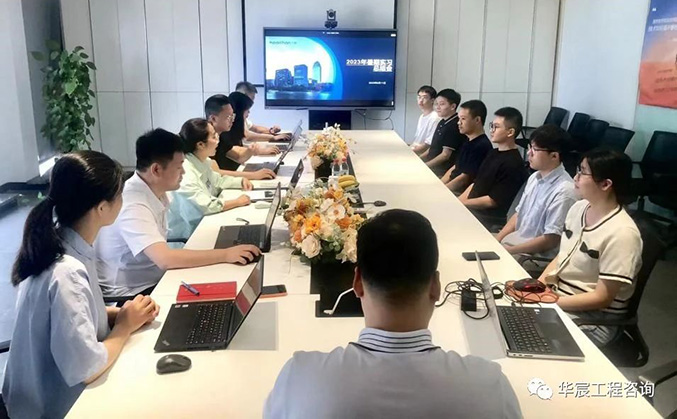 2023年華宸暑期實習結營，展現精(jīng)彩！