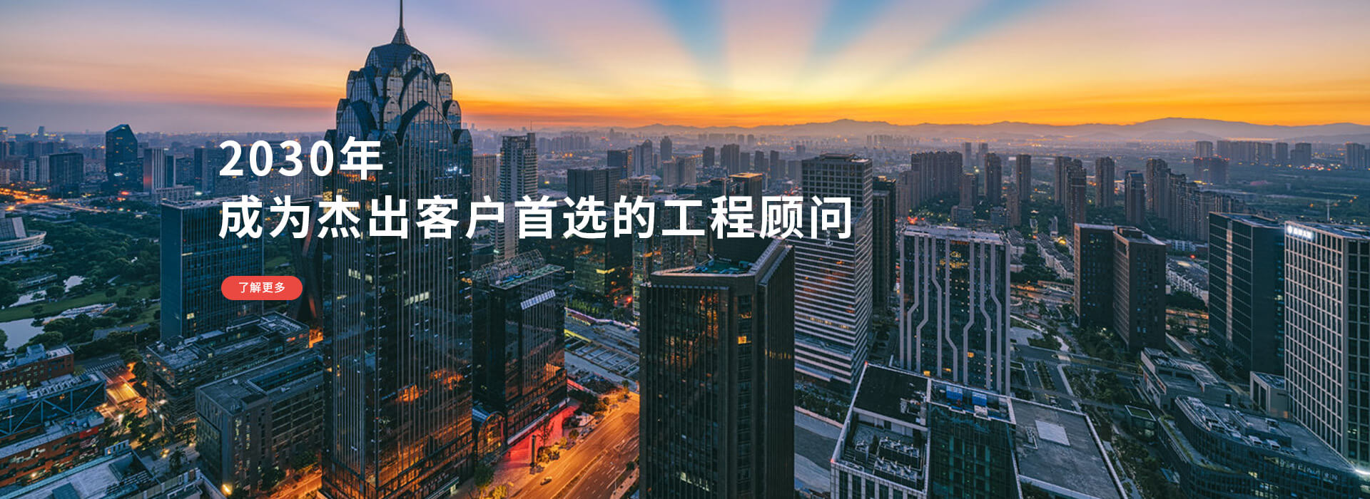 華宸工(gōng)程咨詢有(yǒu)限公(gōng)司