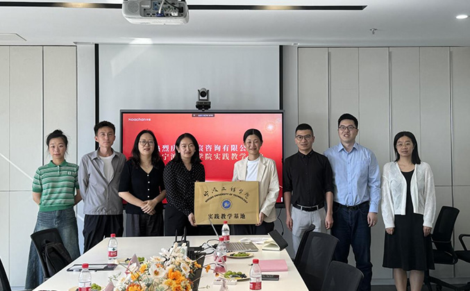 校企合作(zuò) 融合共赢-華宸與甯波工(gōng)程學(xué)院簽署成立“實踐教學(xué)基地”